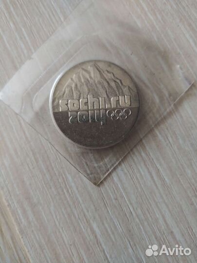 Монета коллекционная Сочи 2014