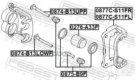 Скоба переднего левого тормозного суппорта 0877
