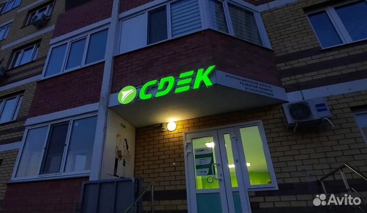 Наружная реклама