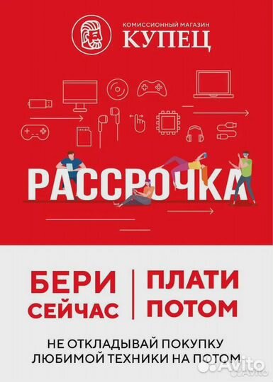 Сетевая дрель-шуруповерт Ресанта сш-550-2