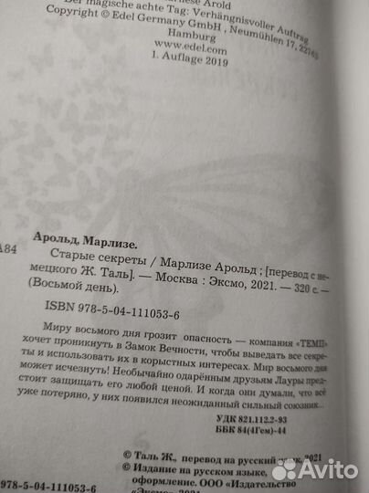 Книги. Серия 