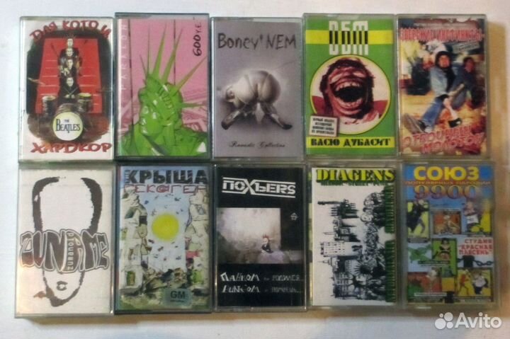 Аудиокассеты - русский панк рок ч.2