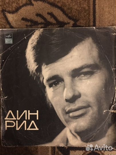 Грампластинки 50-е г. СССР и др