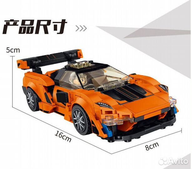 Конструктор Спорткар Viper 359 дет. (666028)