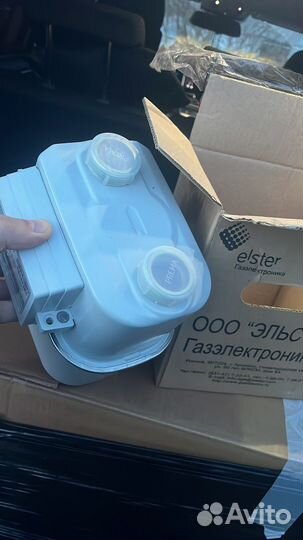 Газовый счетчик