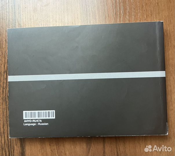 Руководство по эксплуатации Kia Rio