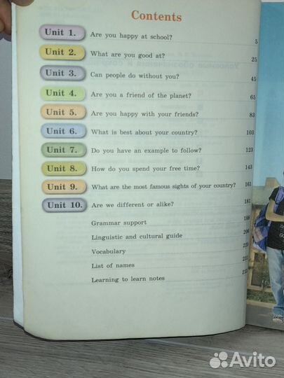 Учебник по английскому языку 7 класс Кузовлев