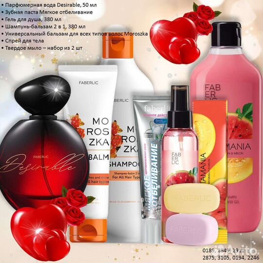 Женские наборы