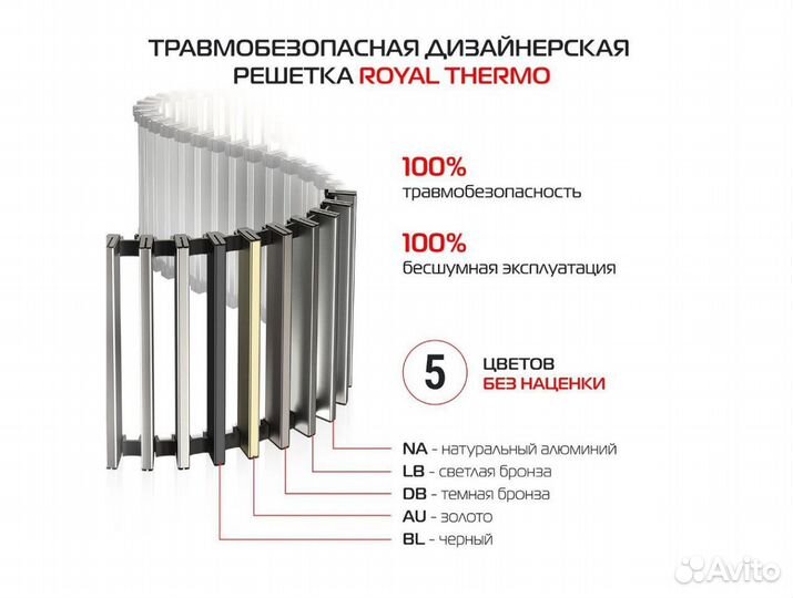 Конвектор atrium turbo-90 Thermo/1000 внутрипол-ый