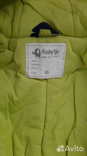 Комбинезон