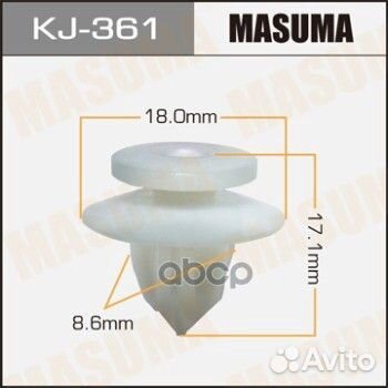 Клипса пластм. крепежная KJ- 361 (Офис) KJ-36