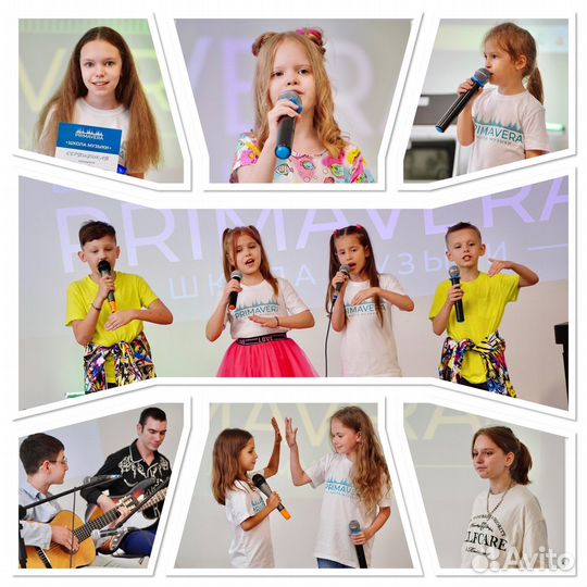 Школа музыки 