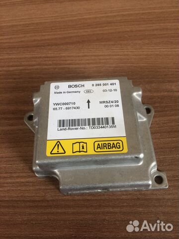 Блок управления AIR BAG Range Rover Vogue III
