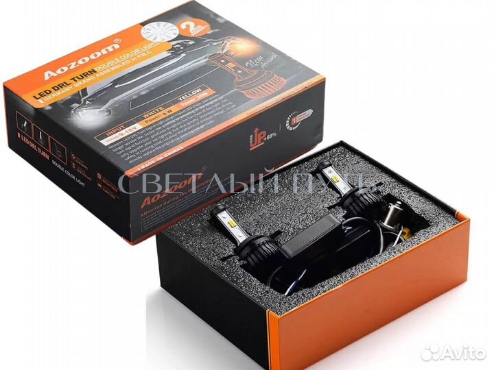 Aozoom дхо в поворотники 1156/7440 (2 в 1)