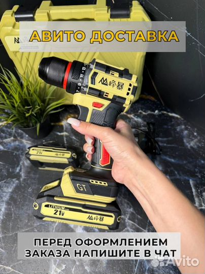 Шуруповерт feng Bao 2110 оригинал