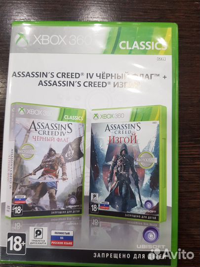 Assassin creed 2в1, Игра на xbox 360 Xbox one, s/x