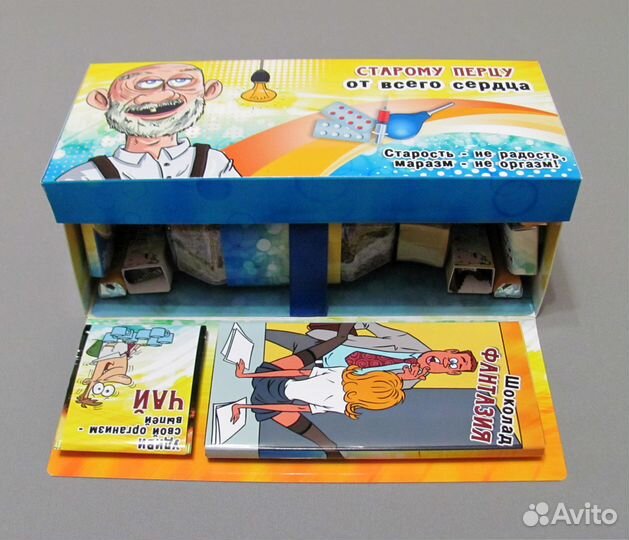 Подарок с юмором мужчине (мужу, коллеге, брату)