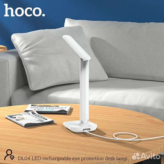 Настольный светодиодный светильник