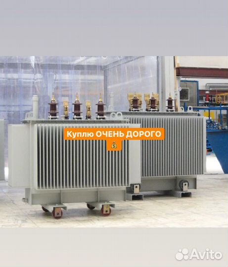 Трансформаторы силовые бу