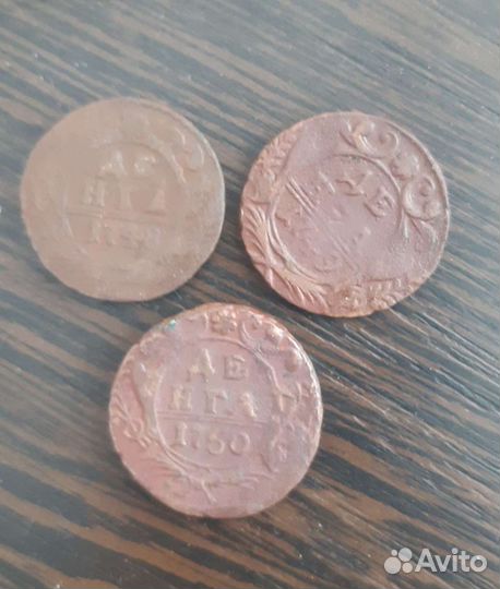 Денга 1748 1749