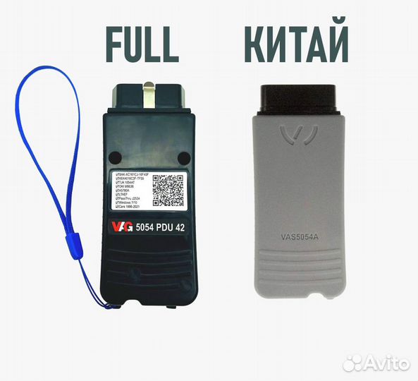 Автосканер VAS 5054a PRO-версия. VAS5054 5054