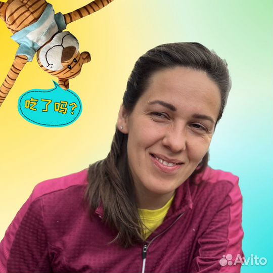 Репетитор по китайскому языку для детей