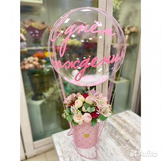 Букет Цветов с шаром