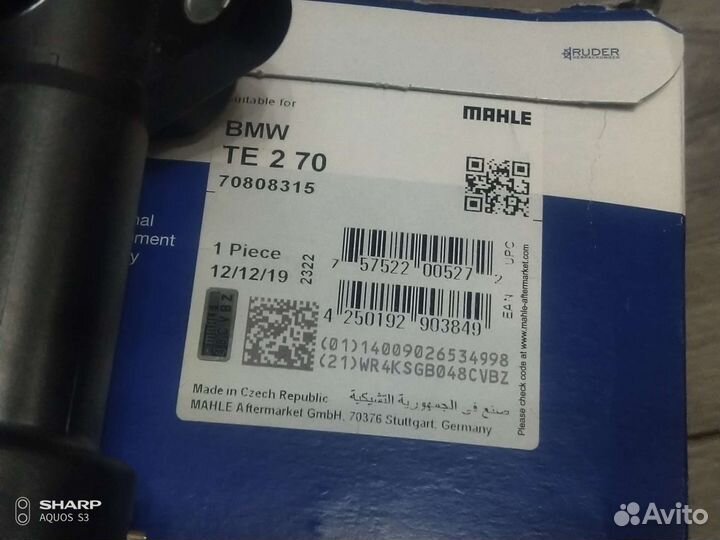 Термостат bmw e46,e39, e38 m57