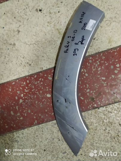 Накладка двери задняя правая Toyota RAV4