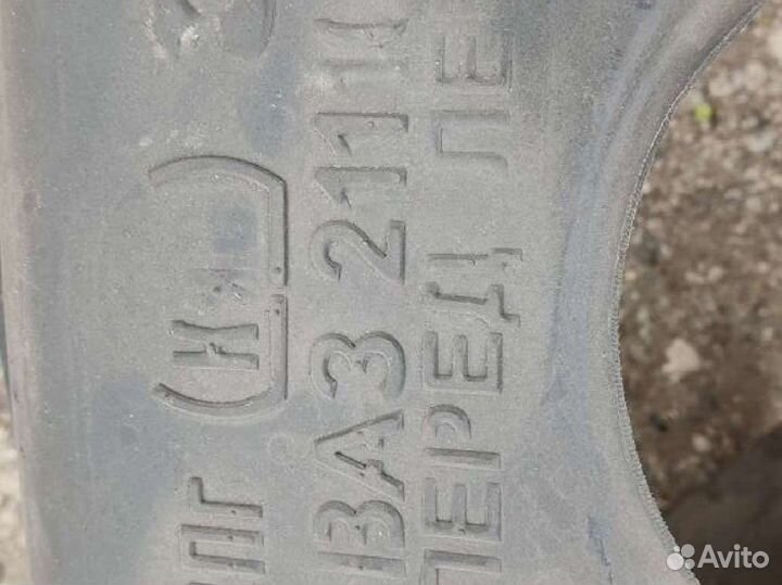 Подкрылки ваз 2110