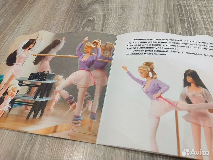 Детские книжки