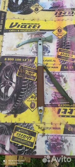 Альпинистское снаряжение