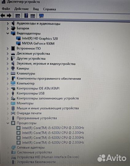Игровой ноутбук asus