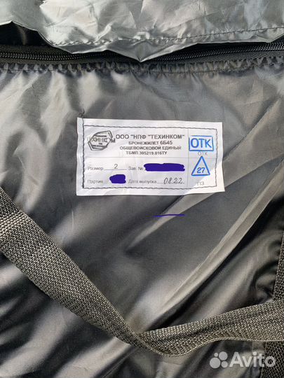 Бронежилет 6б45 новый