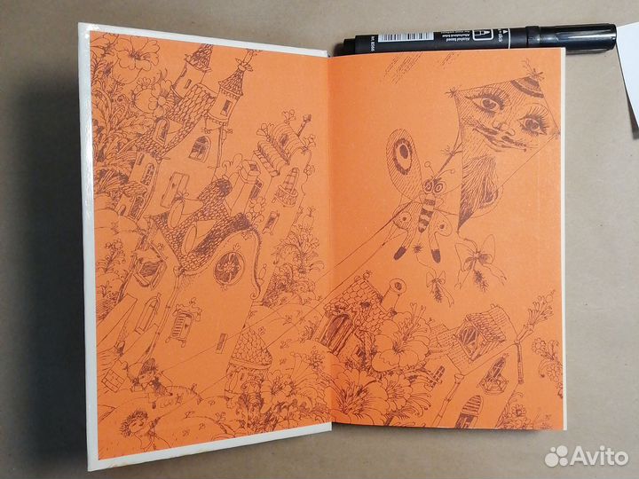 Приключения Незнайки и его друзей