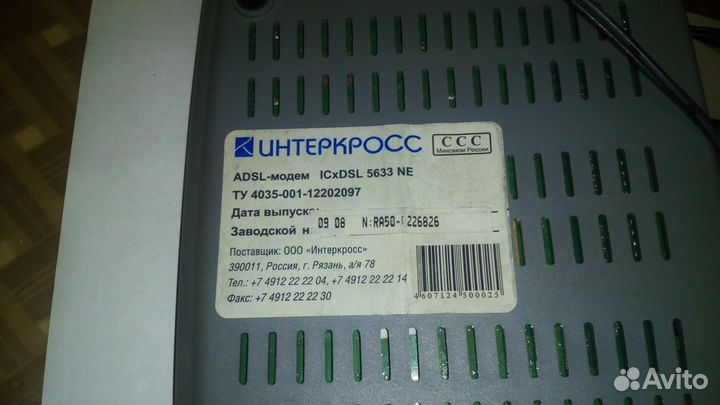 Adsl модем Интеркросс icxdsl 5633 ne