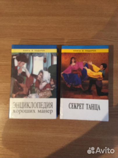 Книги для детей