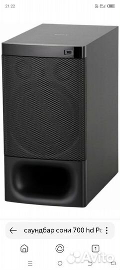 Домашний кинотеатр 5.1 sony