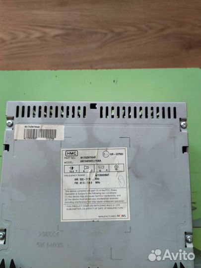 Головное устройство на Хендай Санта Фе 3