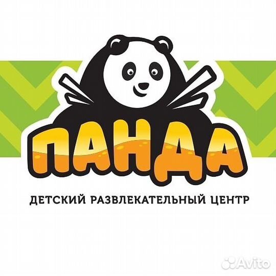 Консультант