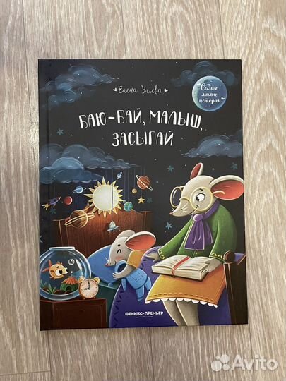 Детские книги новые