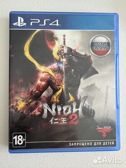 Nioh 2