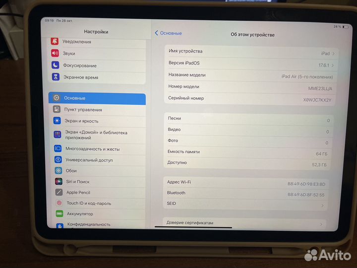 iPad Air 5 64gb