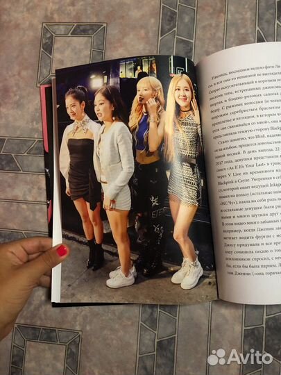 Биография blackpink