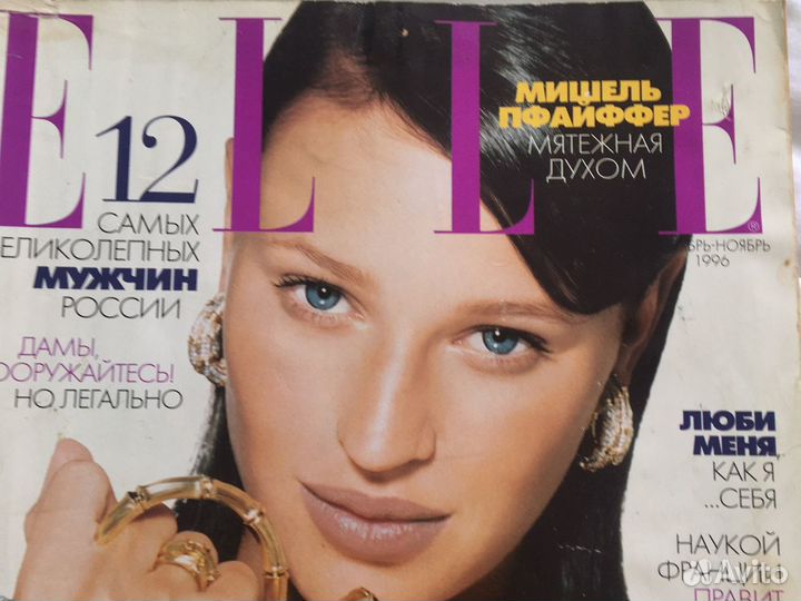 Журналы cosmopolitan 2005