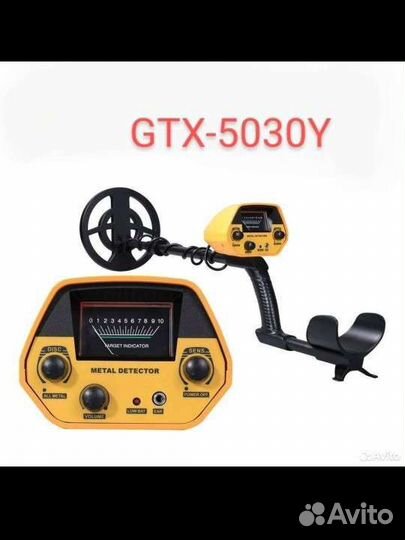 Металлоискатель