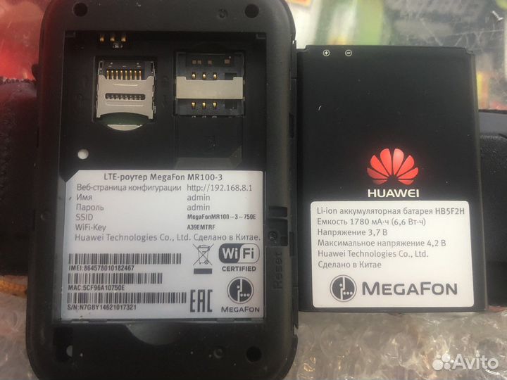 Модемы и роутеры 4g wi fi