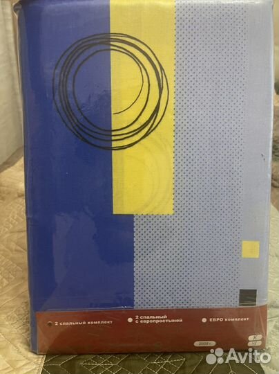 Комплект постельного белья 2 спальный