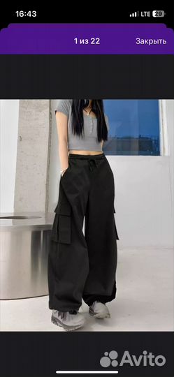 Штаны черные карго