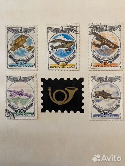 Серия почтовых марок Авиация, СССР